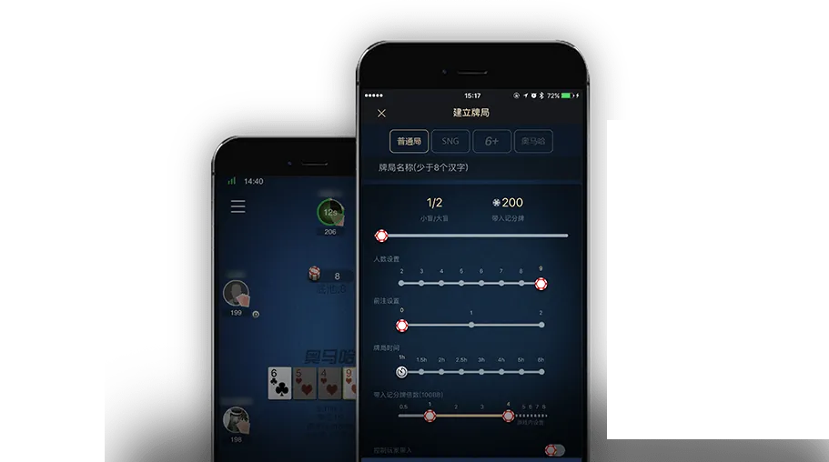 德扑圈客户数据
